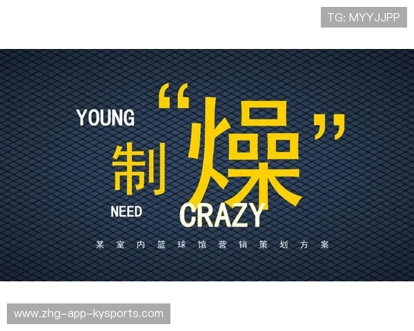 篮球球队商业运营模式创新，篮球俱乐部运营方案及管理